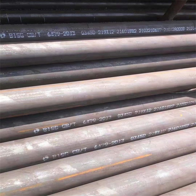 乌鲁木齐6479无缝钢管